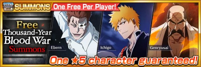 A Bleach Brave Souls summon banner