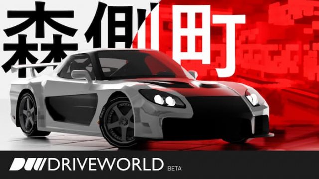 Roblox: Drive World codes (June 2024)