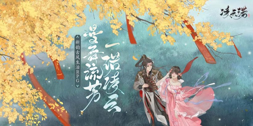 Promise of Lingyun codes (June 2024)