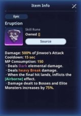 Eruption rune